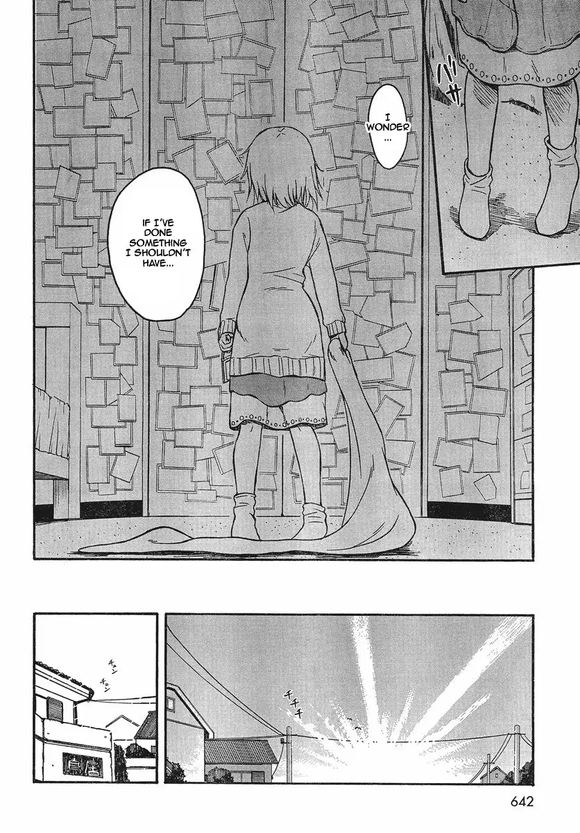 Koharu no Hibi Chapter 17 25